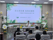 身邊榜樣話初心 躬耕教壇鑄師魂  ——師范附小舉辦“師說師德”分享交流活動