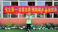 宜秀區(qū)楊橋鎮(zhèn)余灣村：一筆一畫簽承諾，一心一意護(hù)安全