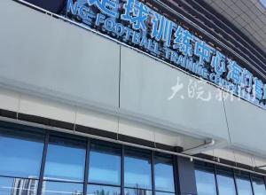 蘇超“爭南哥”關鍵一役“江海戰(zhàn)狼”迎戰(zhàn)“西楚霸王” 大皖新聞今晚現(xiàn)場直擊
