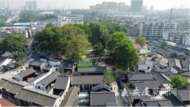大觀亭歷史文化街區項目現初貌