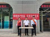 興業(yè)銀行阜陽分行積極開展2025年普及金融知識(shí)萬里行活動(dòng)