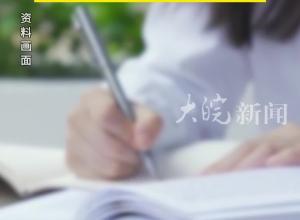 湖北農(nóng)科院一崗位招聘被考生指“蘿卜坑” 院監(jiān)察處：正采取處理措施