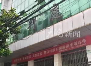 男子不满分手 杀害前女友哥嫂潜逃11年后被抓获 该案今日二审开庭 