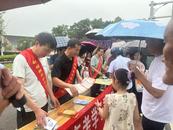 邮储银行安庆怀宁县支行：“邮”爱助考 护梦启航