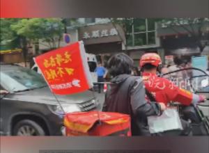 合肥一外卖骑手“秒送”
忘带身份证考生
