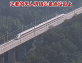試驗時速450公里！全球最快高鐵CR450在宜昌試跑