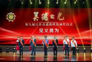 感動江蘇！這位常州母親十年三次跳河救人，右腿帶鋼釘仍逆行