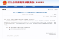 國(guó)家級(jí)榮譽(yù)！蒙牛兩家工廠入選“健康企業(yè)建設(shè)優(yōu)秀案例” 	