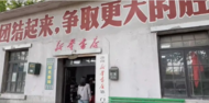 《六姊妹》與淮南新華書店的邂逅