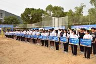 “環巢湖杯”全國青少年沙灘排球精英賽暨第三屆安徽省大學生沙灘排球錦標賽在巢湖學院開幕