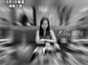 女游客疑似被蛇咬伤身亡  三亚卫健委通报