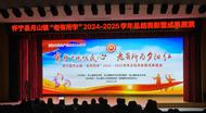 弦歌不輟映夕陽！懷寧月山鎮老年學校藝術展演綻放別樣精彩