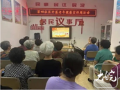 雪華鄉（宏業村街道）第四社區開展老年健康宣傳周活動