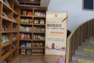 以檔案為媒解碼徽風皖韻  用文化互動激活城市記憶——2025年國際檔案日“聽檔案說安徽”省級主場暨合肥站活動成功舉辦