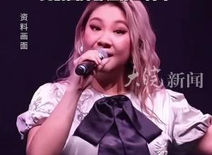 鄭欣宜補位《歌手2025》，系沈殿霞鄭少秋之女，此前因抑郁癥停工兩年