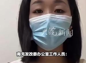 “女子舉報公婆資產近億” 當事人：舉報近一年沒進展 當地回應