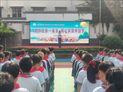 鳳二小教育集團(tuán)舉行升旗儀式