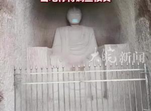 四川安岳一男子花2個月開鑿“奧特曼石窟”？當地稱將調查核實