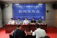 安慶市將制定出臺一部移動源污染防治地方性法規