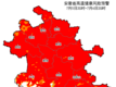 7月5日至6日，安徽大部分地区高温健康风险极高