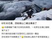 四姑娘山二峰发生滑坠事故 当地：经全力搜救，发现被困人员时其已无生命体征