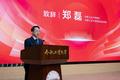 合肥工业大学校长郑磊，跨省出任教育厅厅长