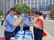 警银企联动，织密金融风险“防护网”——杭州银行合肥分行营业部金融反诈宣传活动火热开展