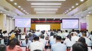 合肥市举行“物业服务+生活服务”观摩会 四家物企现身说“加法”