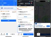 让新骑手更快上手更有保障，饿了么推出三重权益：免费套餐、专属AI师傅、衣食住行礼包