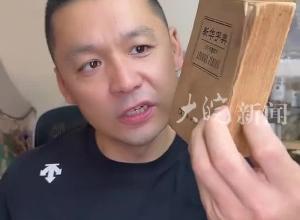 《新華字典》稱小孩是累贅？商務印書館回應：正在跟編輯方討論此事