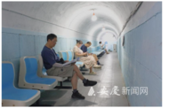 安慶人防納涼點(diǎn)開放