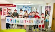 安庆市未保中心联合乐邻社工开展“童心聚力·友你同行”儿童心理团体辅导活动