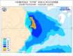 六预警齐发！涉及暴雨、台风、山洪等