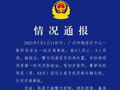 男子低頭看手機導致車輛失控，致3死3傷