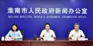 淮南市醫保局：集中審核提升轉診會診效率