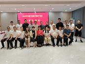 安徽“致敬行善者”项目团队培训交流会圆满举行，共谋公益发展新篇章  