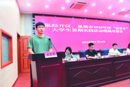 近70名巢湖籍大學生