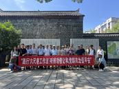 宜秀區大龍山鎮新新社區：踏訪六尺巷 感悟禮讓魂