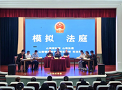 肥西：模拟法庭进村居 弘扬婚俗新风尚