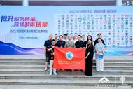 铜陵市物业管理协会亮相2025中国物博会，分享“铜陵经验”获赞誉