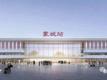 正式开工建设，亳州将再添一座高铁站