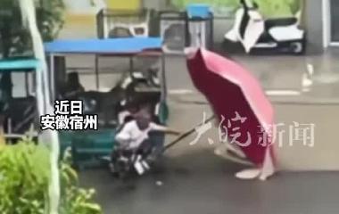 男孩冒雨幫腿腳不便老人扶雨傘