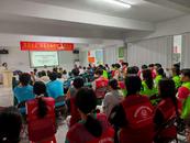 池州市貴池區(qū)皖家幸福驛站翠微社區(qū)開展暑期公益班開班第一課  