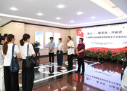青春向黨聚合力 共譜發(fā)展新篇章——阜陽青年“迎七一”學(xué)習(xí)交流活動走進(jìn)國網(wǎng)阜陽供電公司