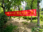 雪華鄉（宏業村街道）南山酈都社區開展“珍愛生命 預防溺水”宣傳活動