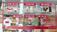 今夏10元内雪糕畅销  合肥一批发商：高价雪糕卖不动