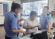 芜湖民警三小时苦劝 ，为居民守住31万元 