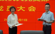 大觀區海口鎮：賡續紅色血脈 砥礪擔當作為