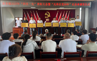 淮南市高皇鎮舉辦2025年度“兩優一先”表彰大會暨“光榮在黨50年”紀念章頒發儀式