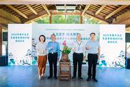 4年累計(jì)助推8600名鄉(xiāng)村女性就業(yè)增收 2025年“數(shù)字木蘭”民宿管家培訓(xùn)在安徽黟縣啟動(dòng)